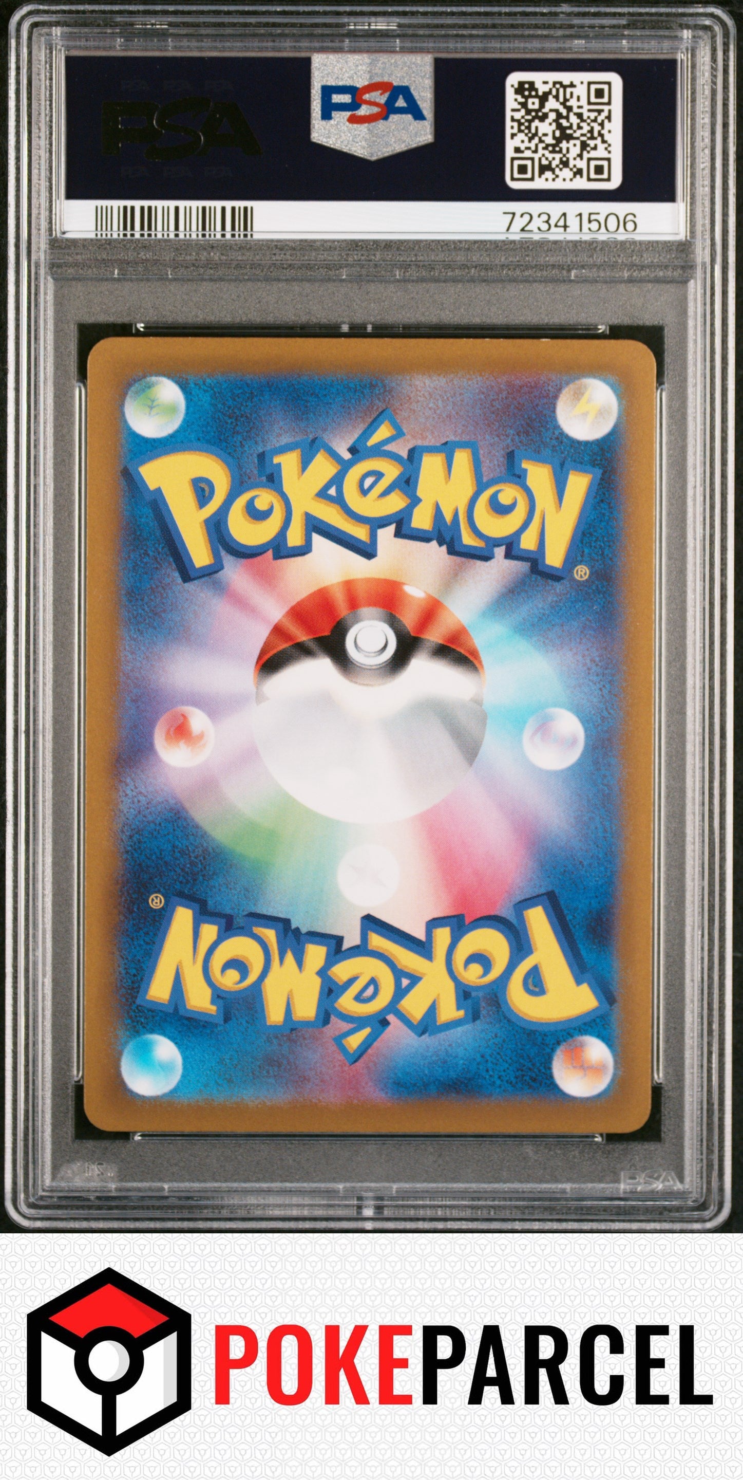 PSA 9 - 2022 Pokemon Japanese S Promo - Lugia V